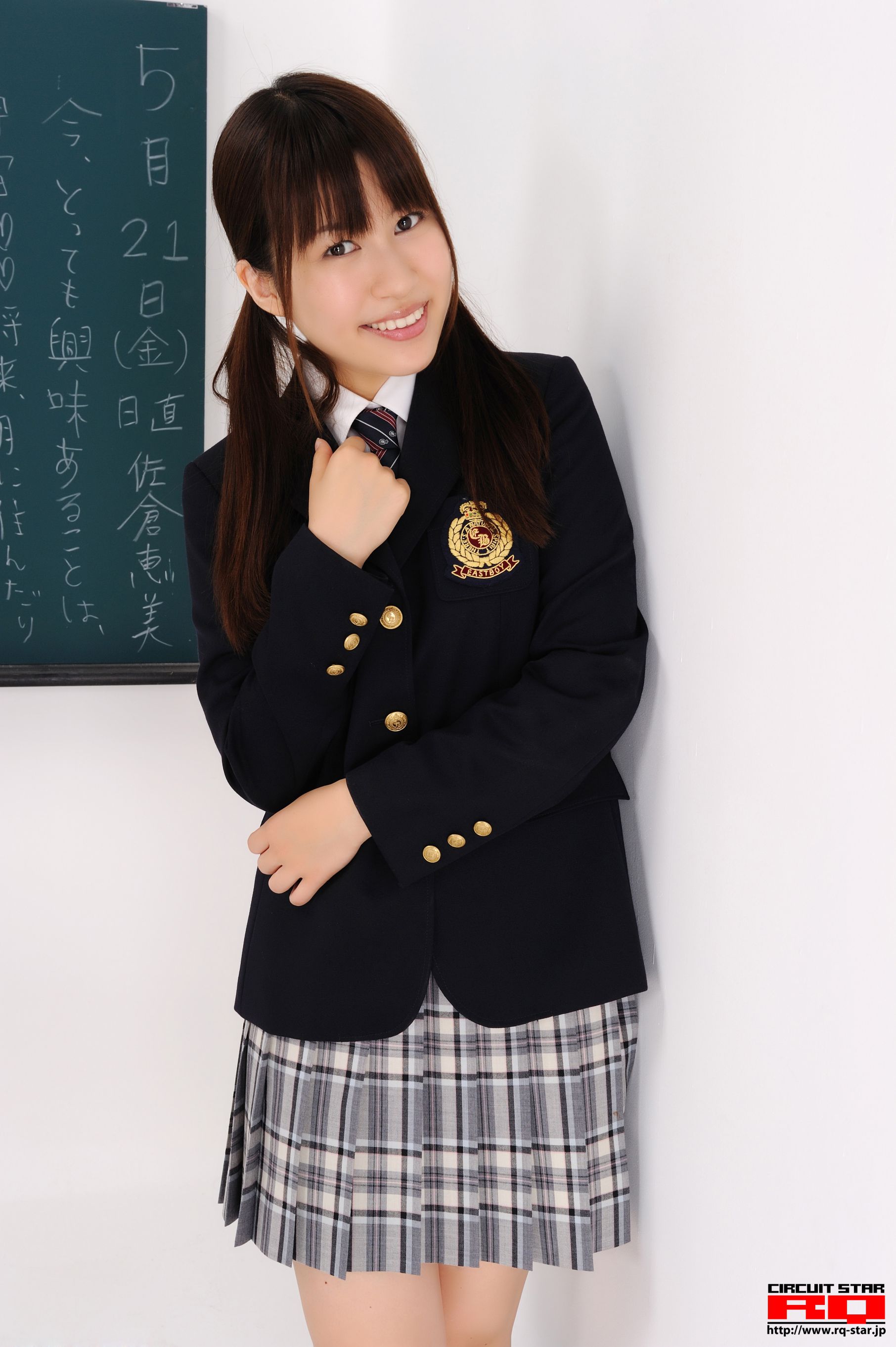 [RQ-STAR] NO.00302 佐仓惠美/佐倉恵美 School Girl 写真集