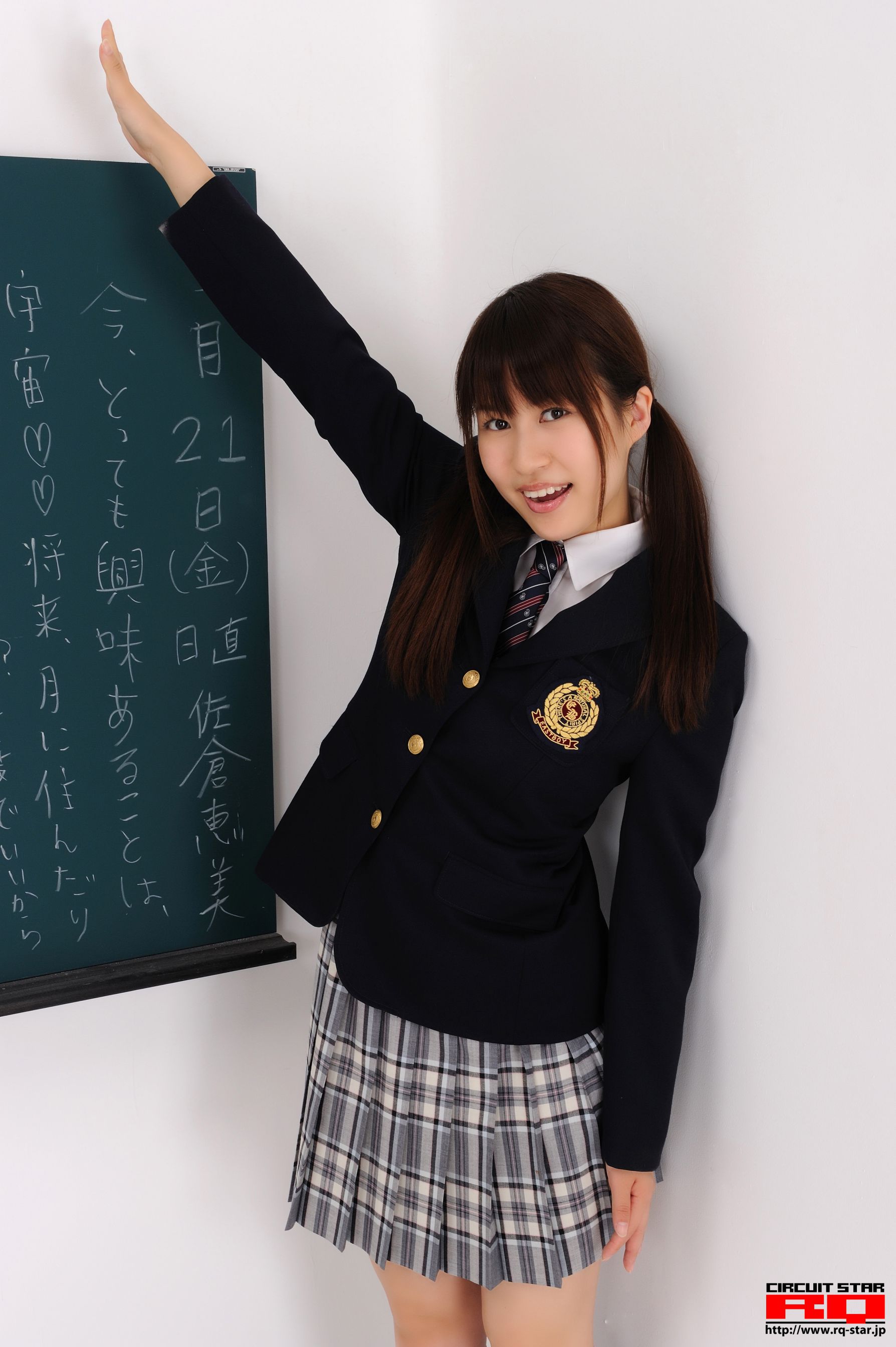 [RQ-STAR] NO.00302 佐仓惠美/佐倉恵美 School Girl 写真集