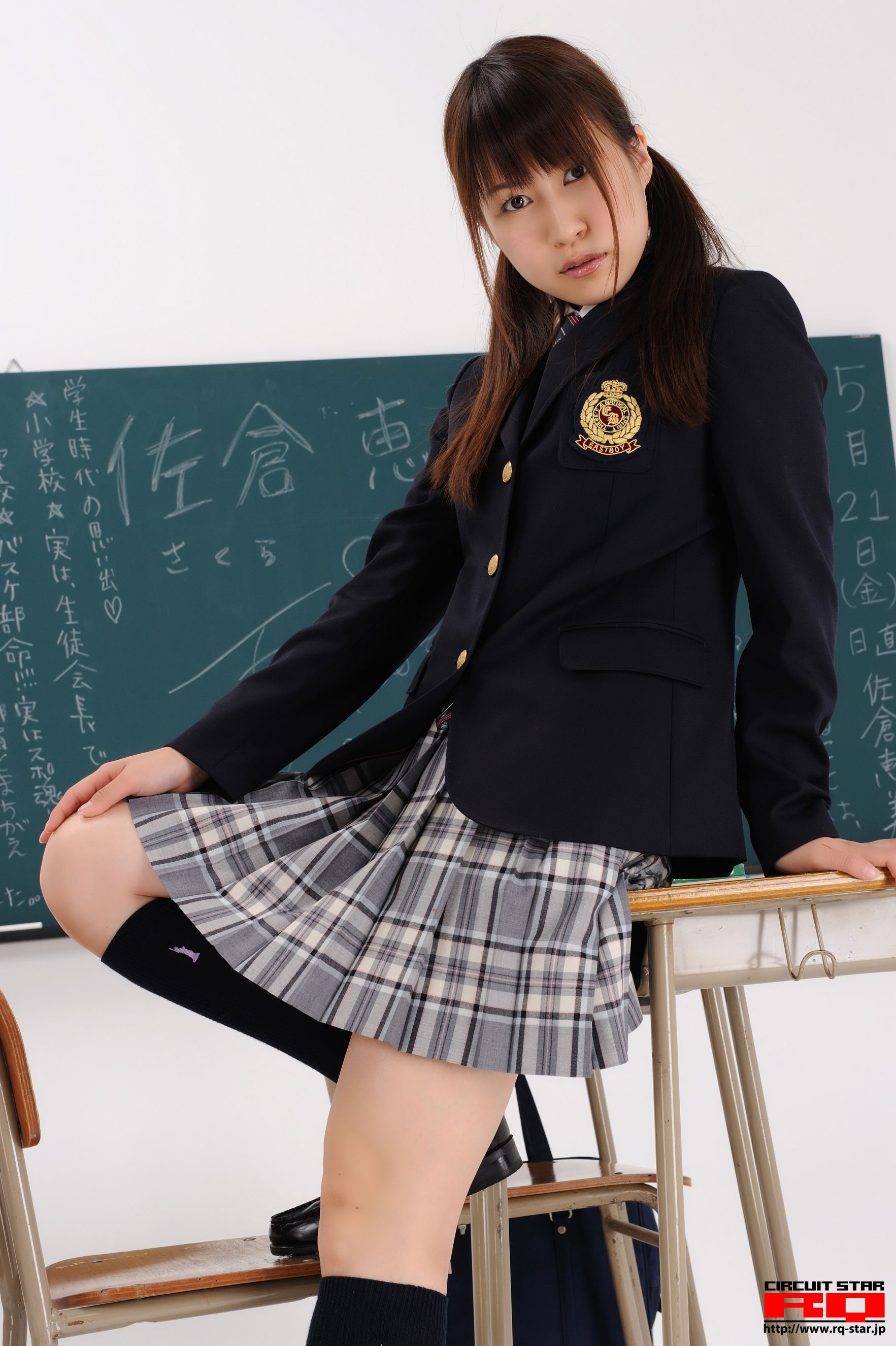 [RQ-STAR] NO.00302 佐仓惠美/佐倉恵美 School Girl 写真集