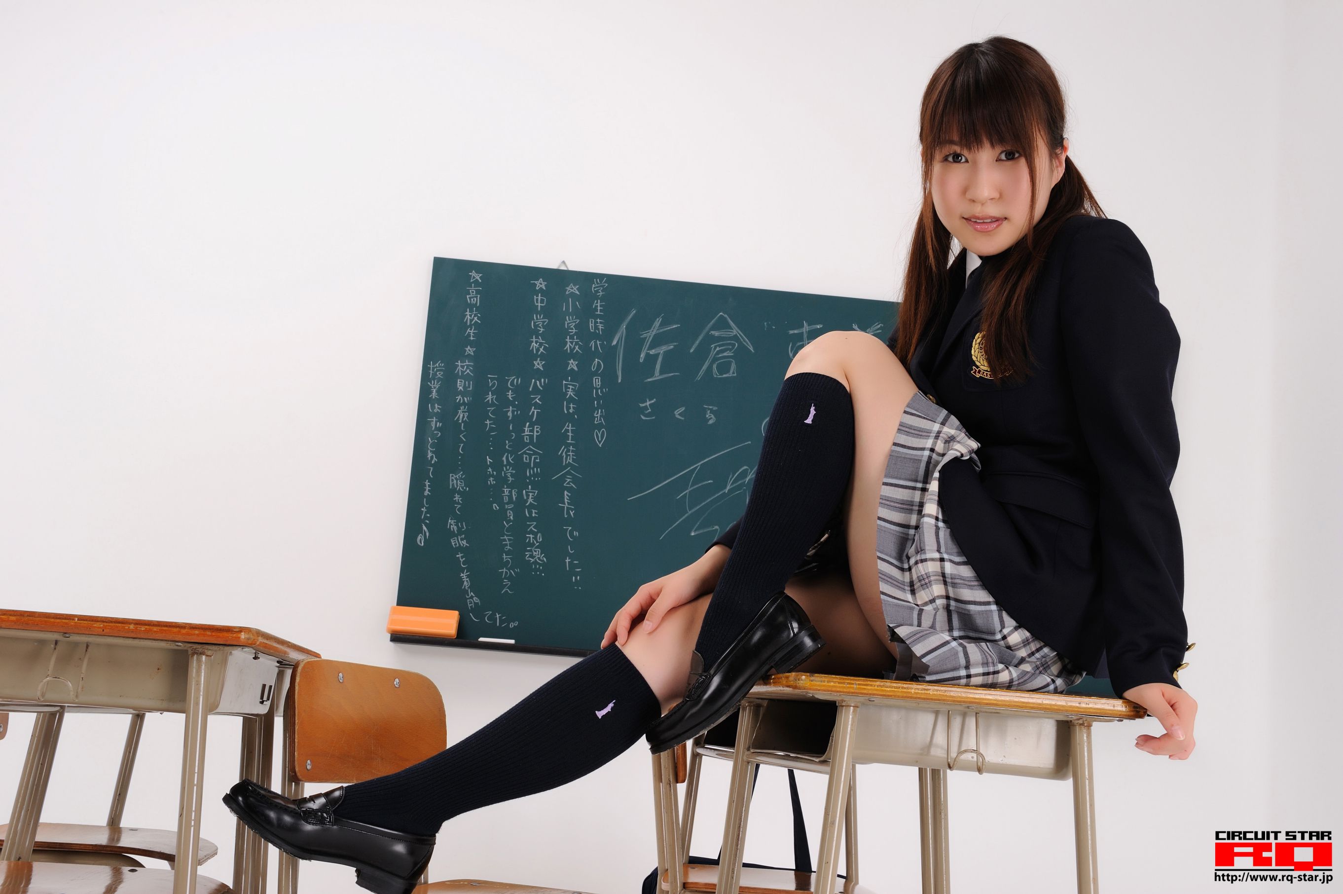 [RQ-STAR] NO.00302 佐仓惠美/佐倉恵美 School Girl 写真集