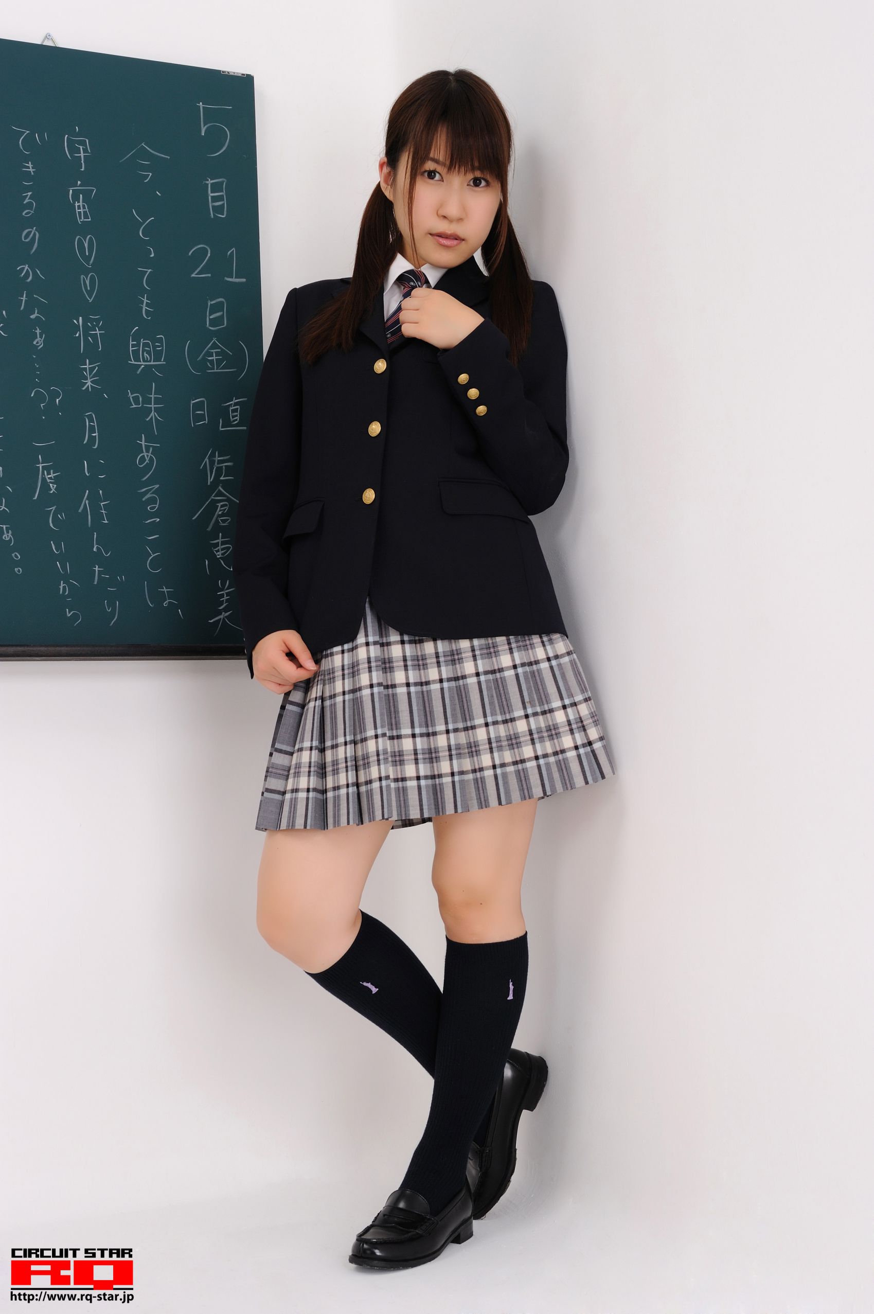 [RQ-STAR] NO.00302 佐仓惠美/佐倉恵美 School Girl 写真集