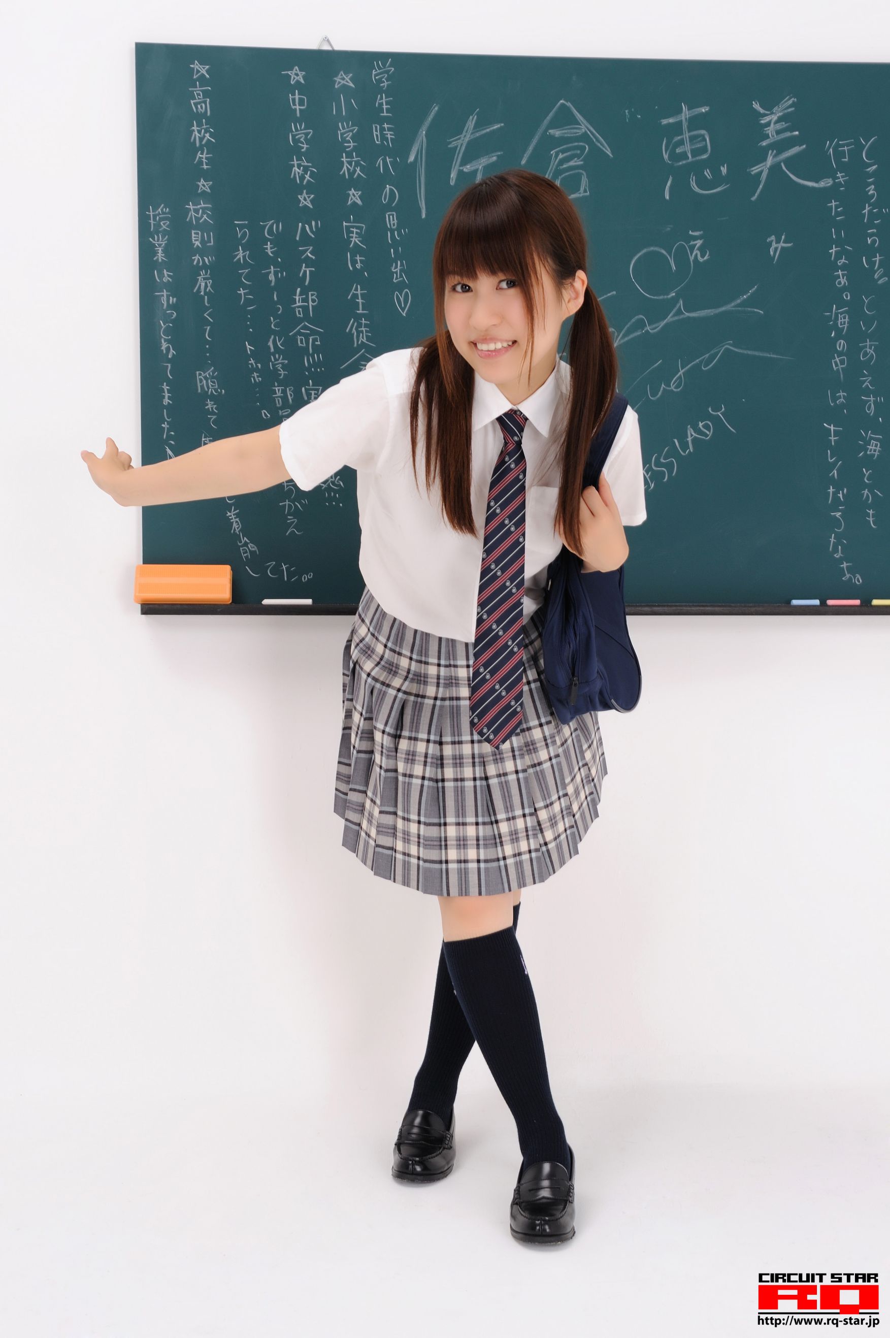 [RQ-STAR] NO.00302 佐仓惠美/佐倉恵美 School Girl 写真集