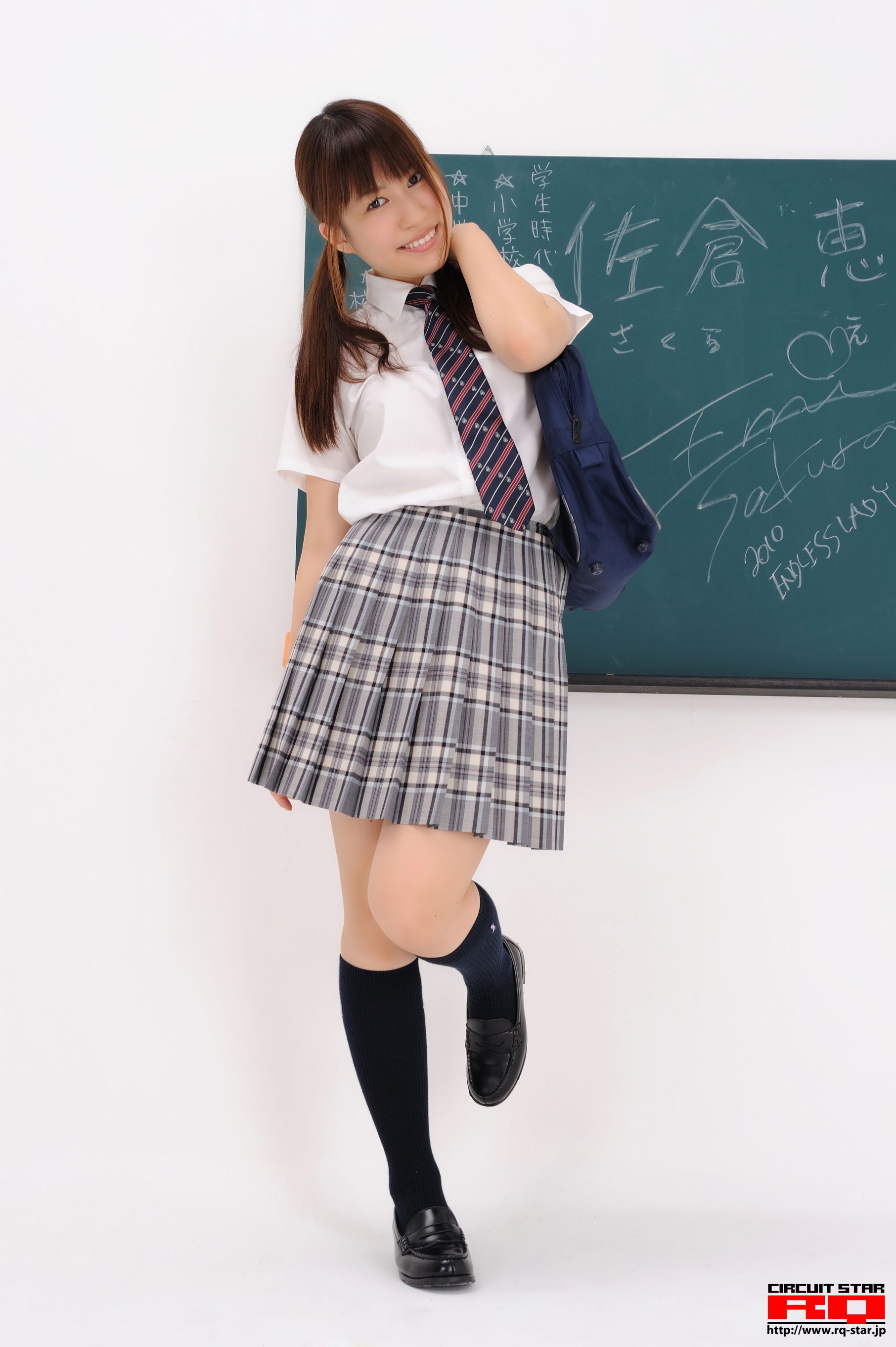 [RQ-STAR] NO.00302 佐仓惠美/佐倉恵美 School Girl 写真集