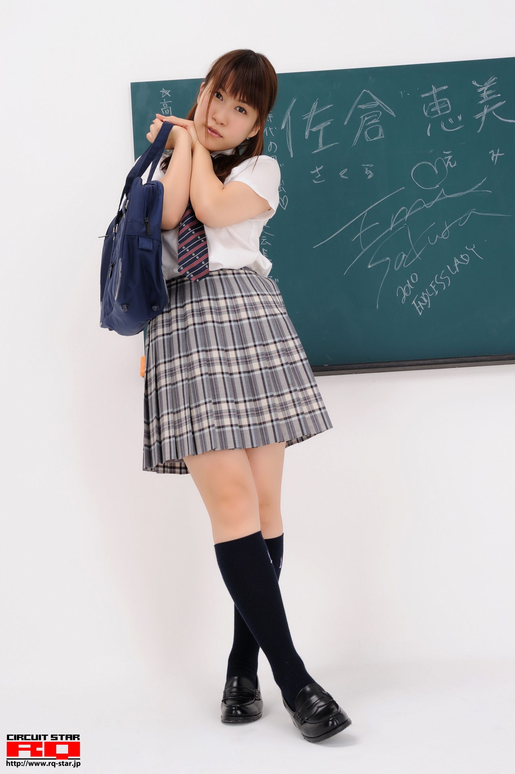 [RQ-STAR] NO.00302 佐仓惠美/佐倉恵美 School Girl 写真集