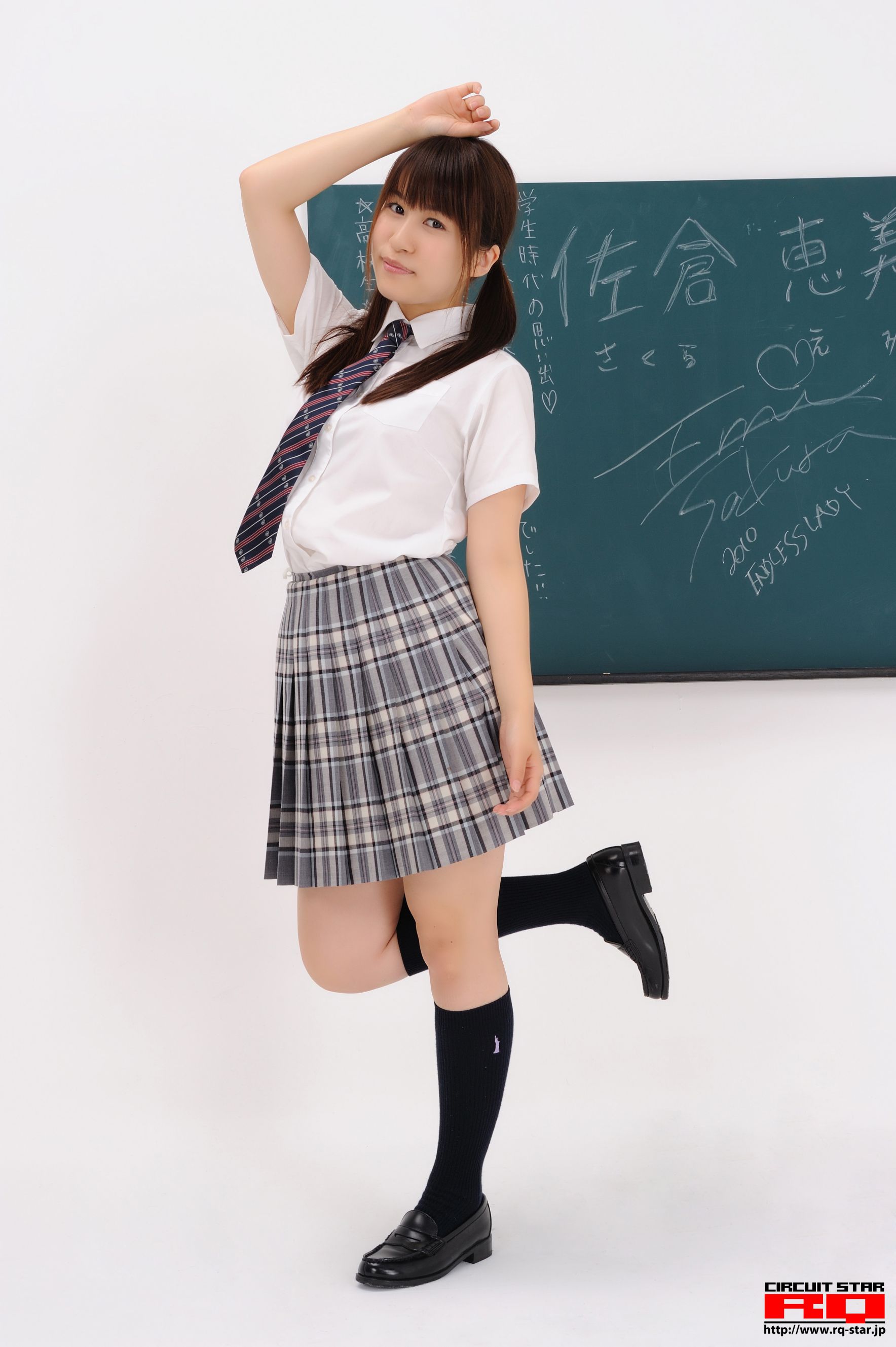 [RQ-STAR] NO.00302 佐仓惠美/佐倉恵美 School Girl 写真集