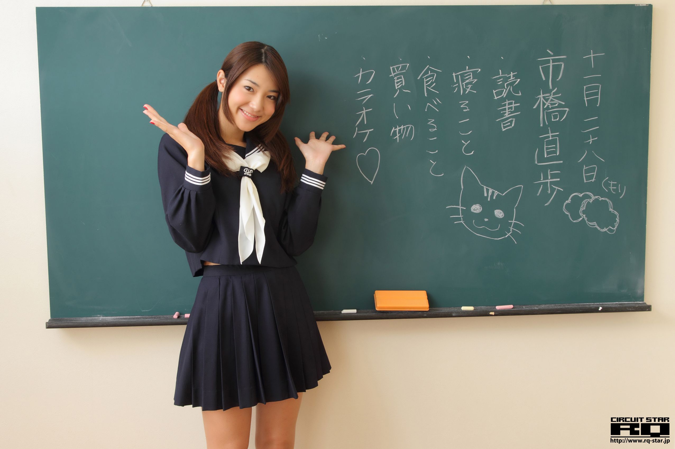 [RQ-STAR] NO.00590 Naoho Ichihashi 市橋直歩 School Girl 写真集1