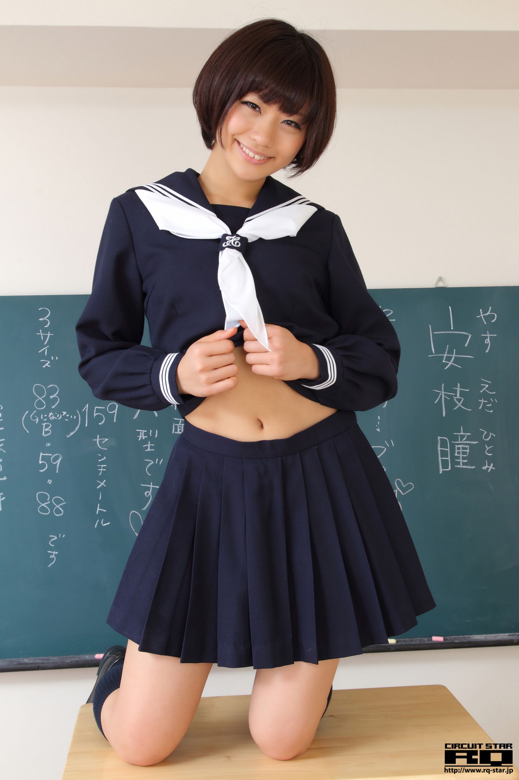 [RQ-STAR] NO.00615 安枝瞳 Sailor Girl 校服系列 写真集44