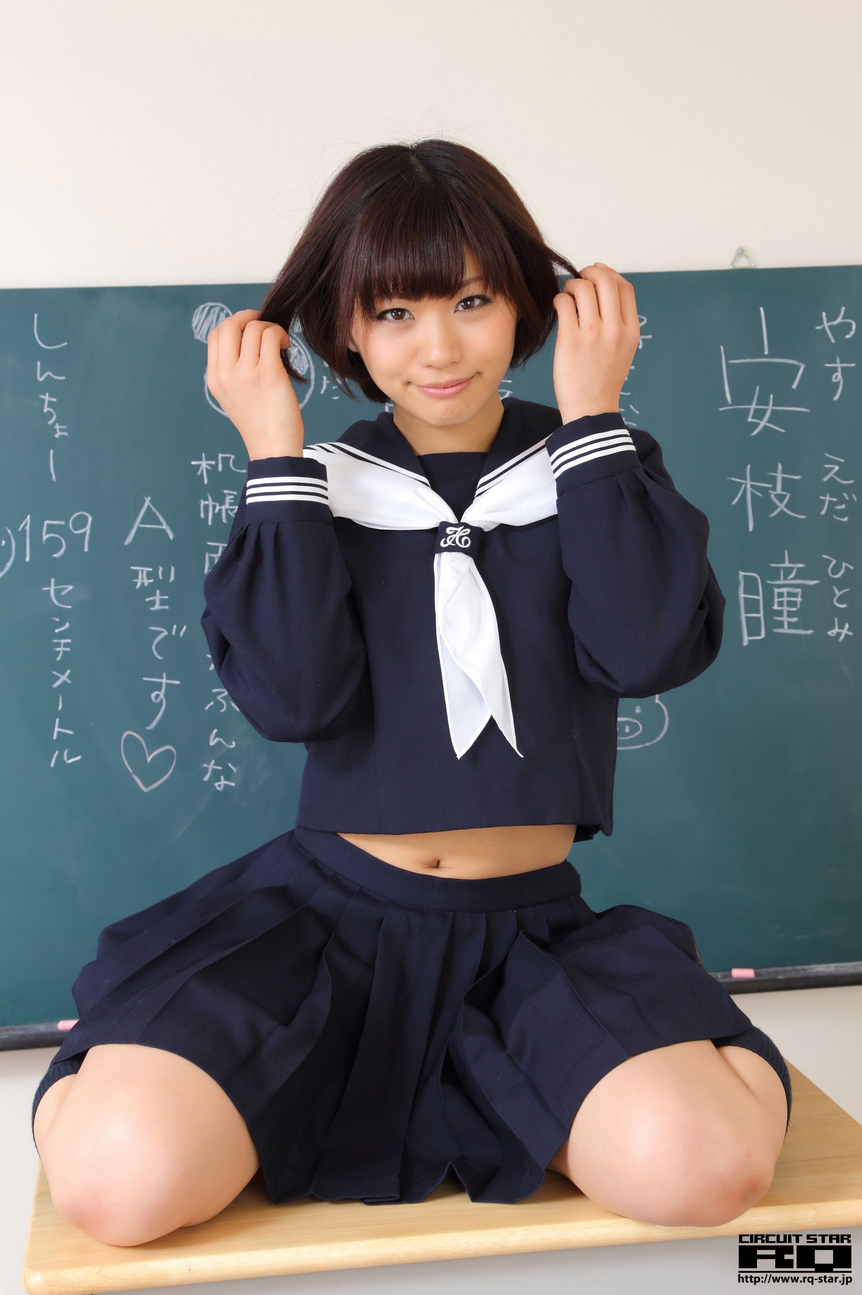 [RQ-STAR] NO.00615 安枝瞳 Sailor Girl 校服系列 写真集46