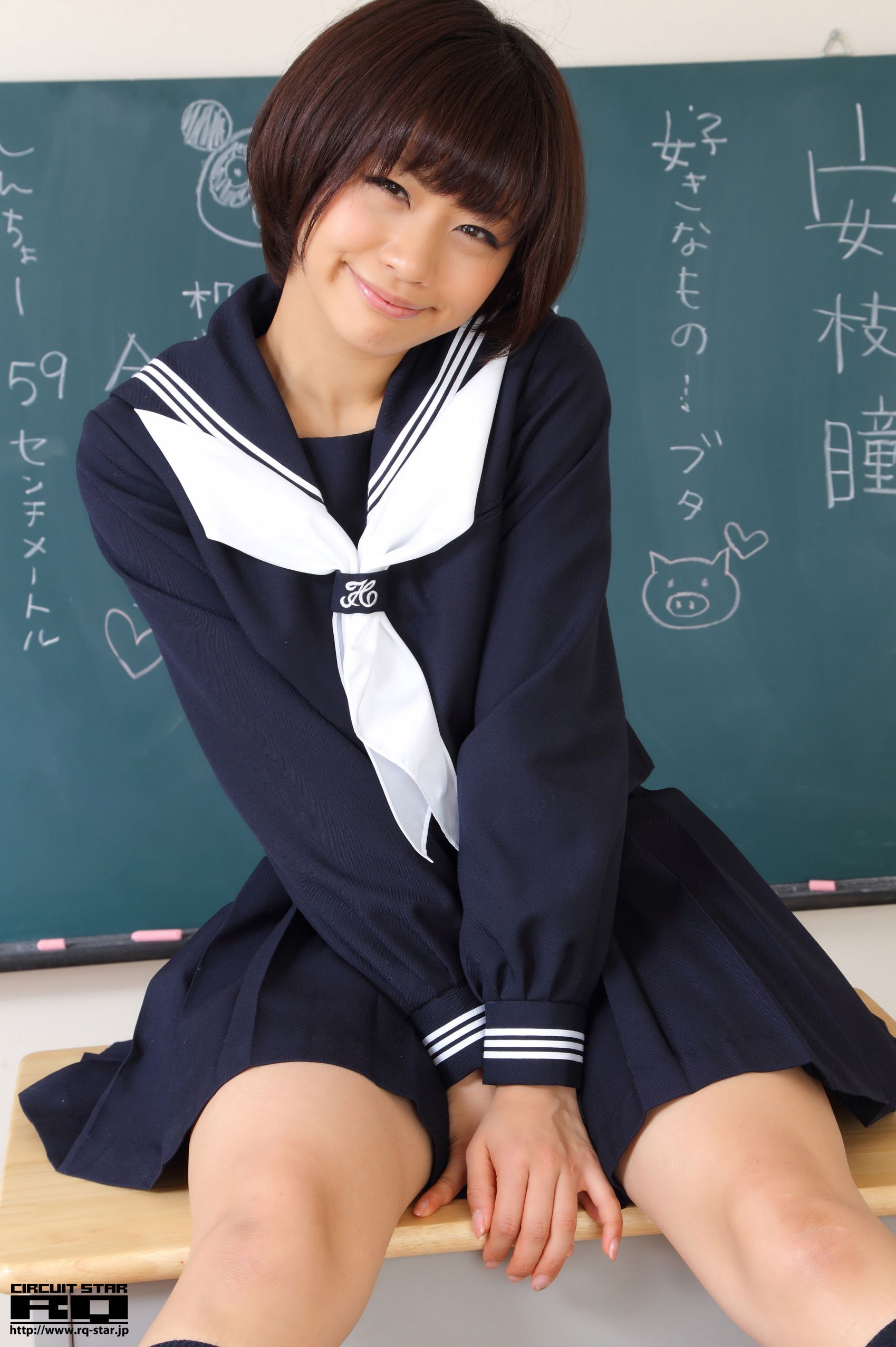 [RQ-STAR] NO.00615 安枝瞳 Sailor Girl 校服系列 写真集70