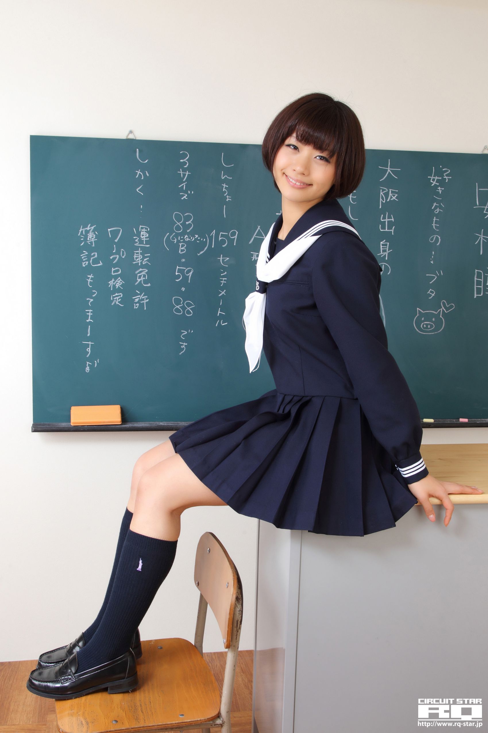 [RQ-STAR] NO.00615 安枝瞳 Sailor Girl 校服系列 写真集117