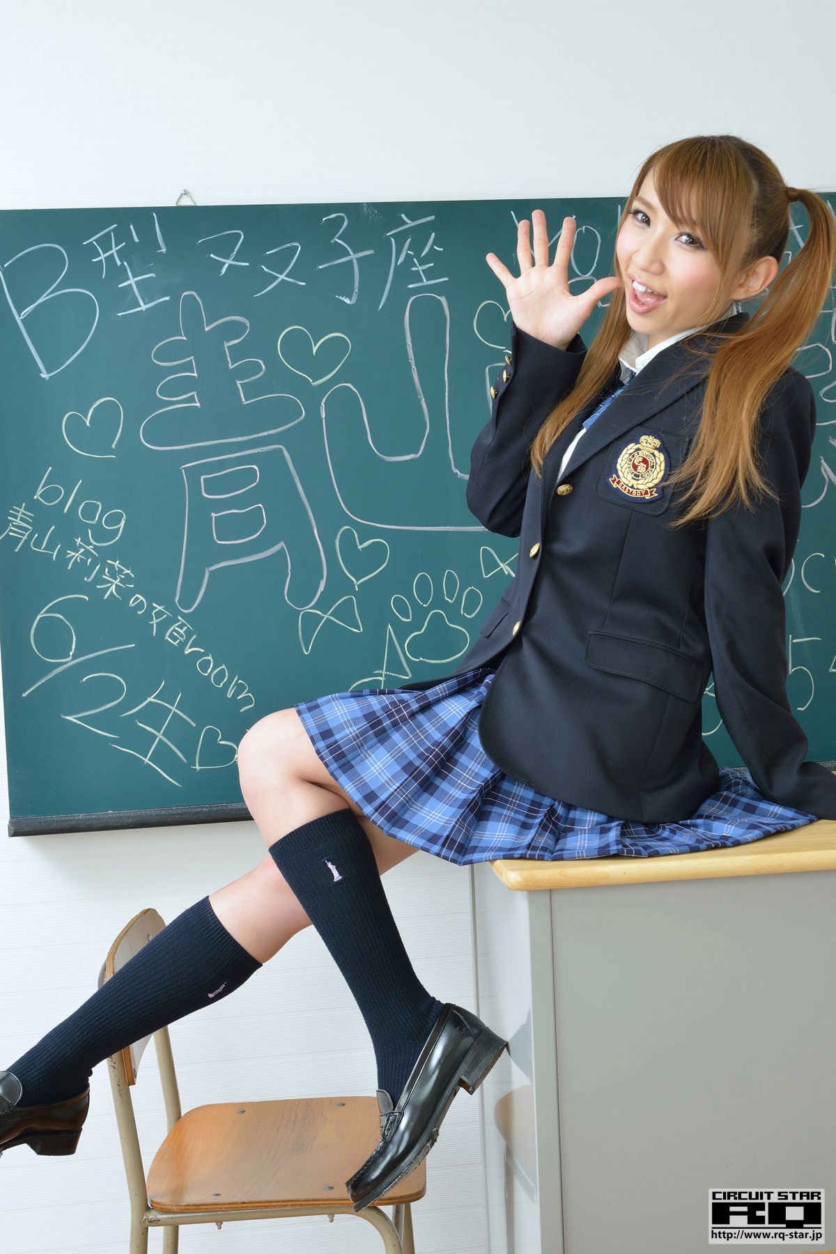 [RQ-STAR] NO.00782 青山莉菜 School Girl 校服系列 写真集