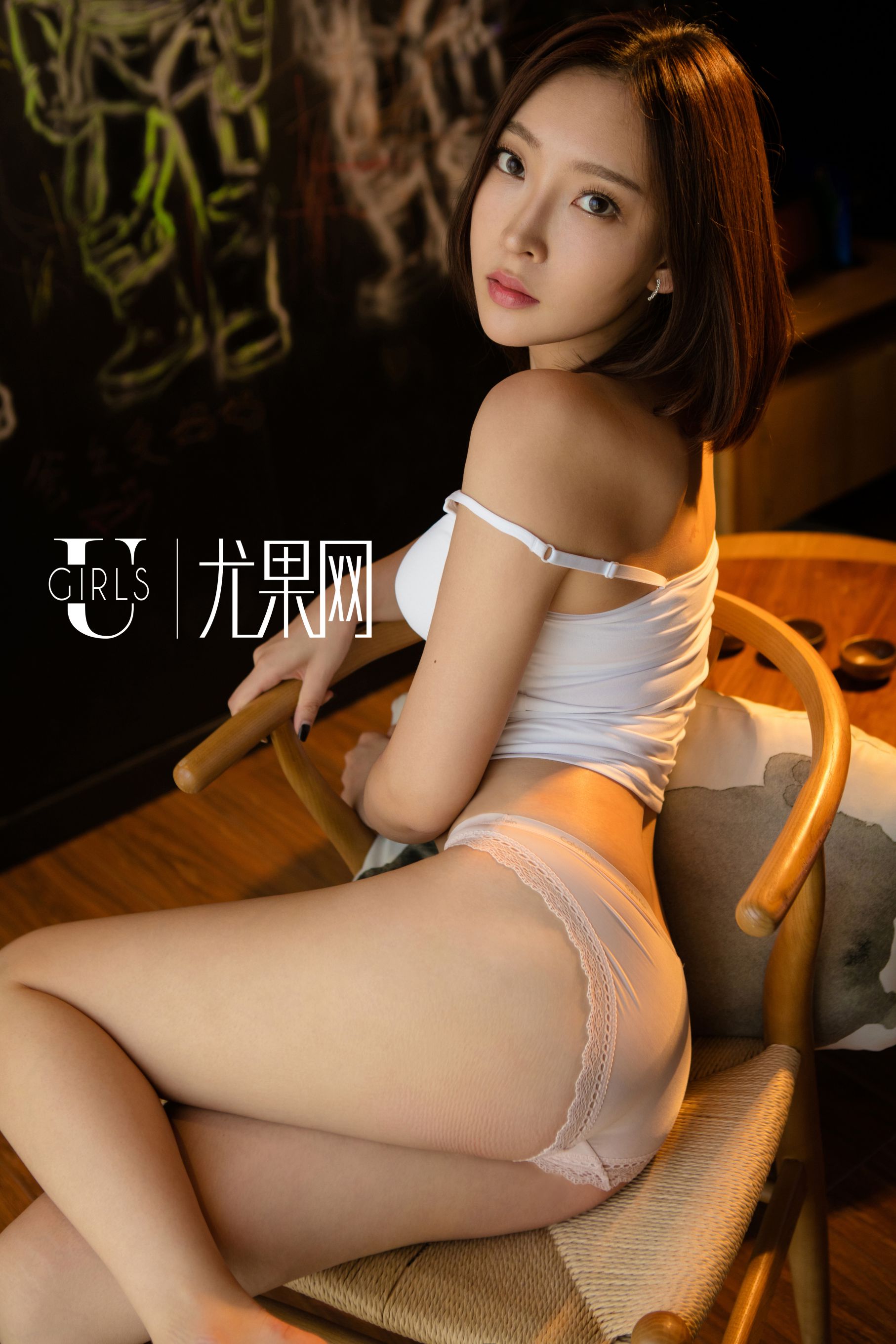 [尤果网Ugirls] U202 文文《与你同在的夏天》写真集