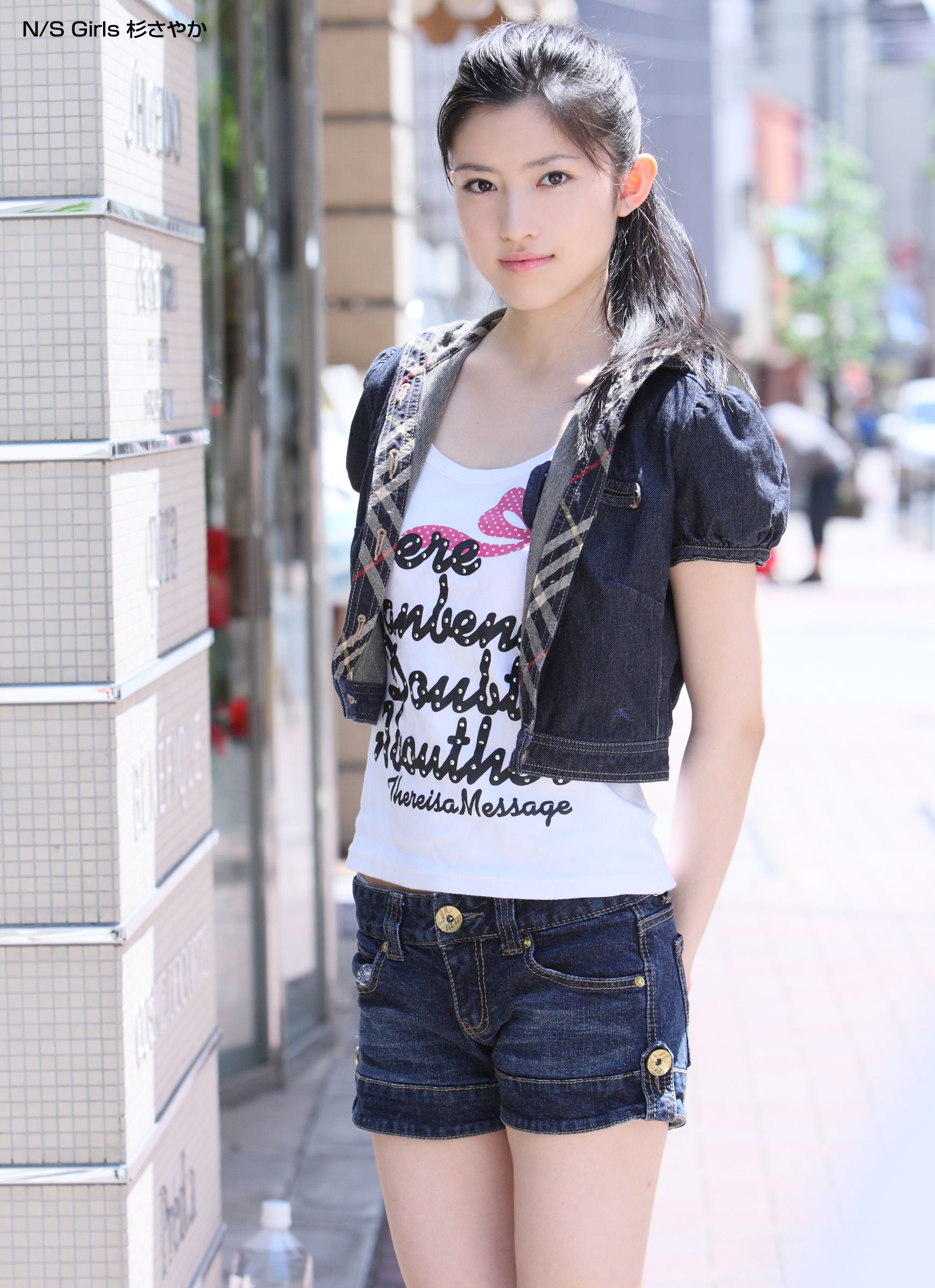 [NS Eyes] SF-No.609 NS Girls 合辑 写真集