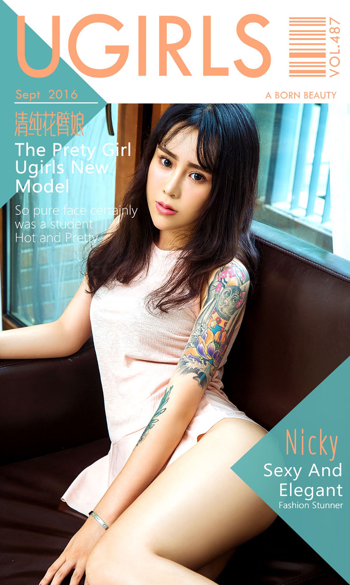 Nicky《清纯花臂娘》 [爱尤物Ugirls] No.487 写真集1