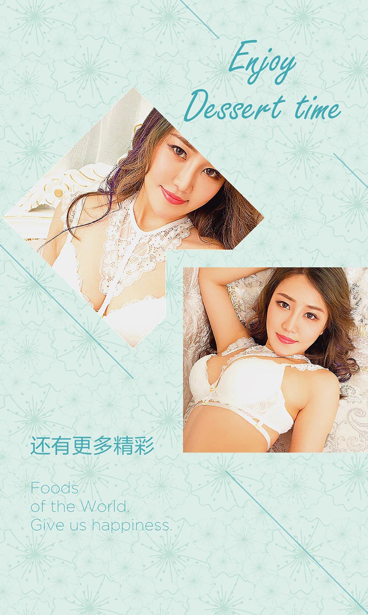 小苍《十足好波》 [爱尤物Ugirls] No.510 写真集13