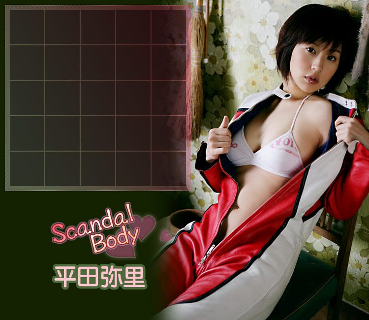 平田弥里 Misato Hirata 《Scandal Body》 [Image.tv] 写真集