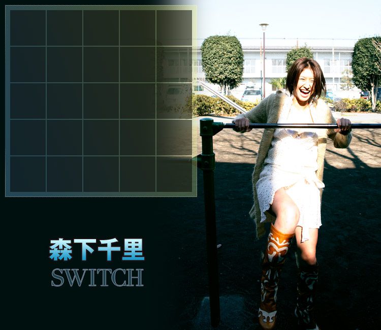 森下千里 Chisato Morishita/森下ちさと 《Switch》 [Image.tv] 写真集