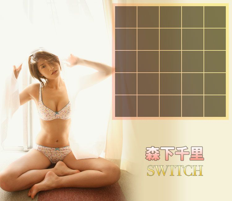 森下千里 Chisato Morishita/森下ちさと 《Switch》 [Image.tv] 写真集