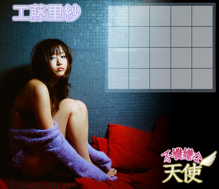 工藤里紗 Risa Kudo 《Petulant Angel》 [Image.tv] 写真集