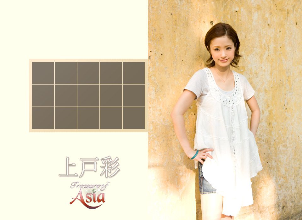 上戸彩/上户彩《Treasure of Asia special release》 [Image.tv] 写真集