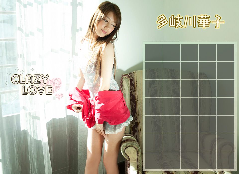 多岐川華子《CLAZY LOVE》 前篇 [Image.tv] 写真集11