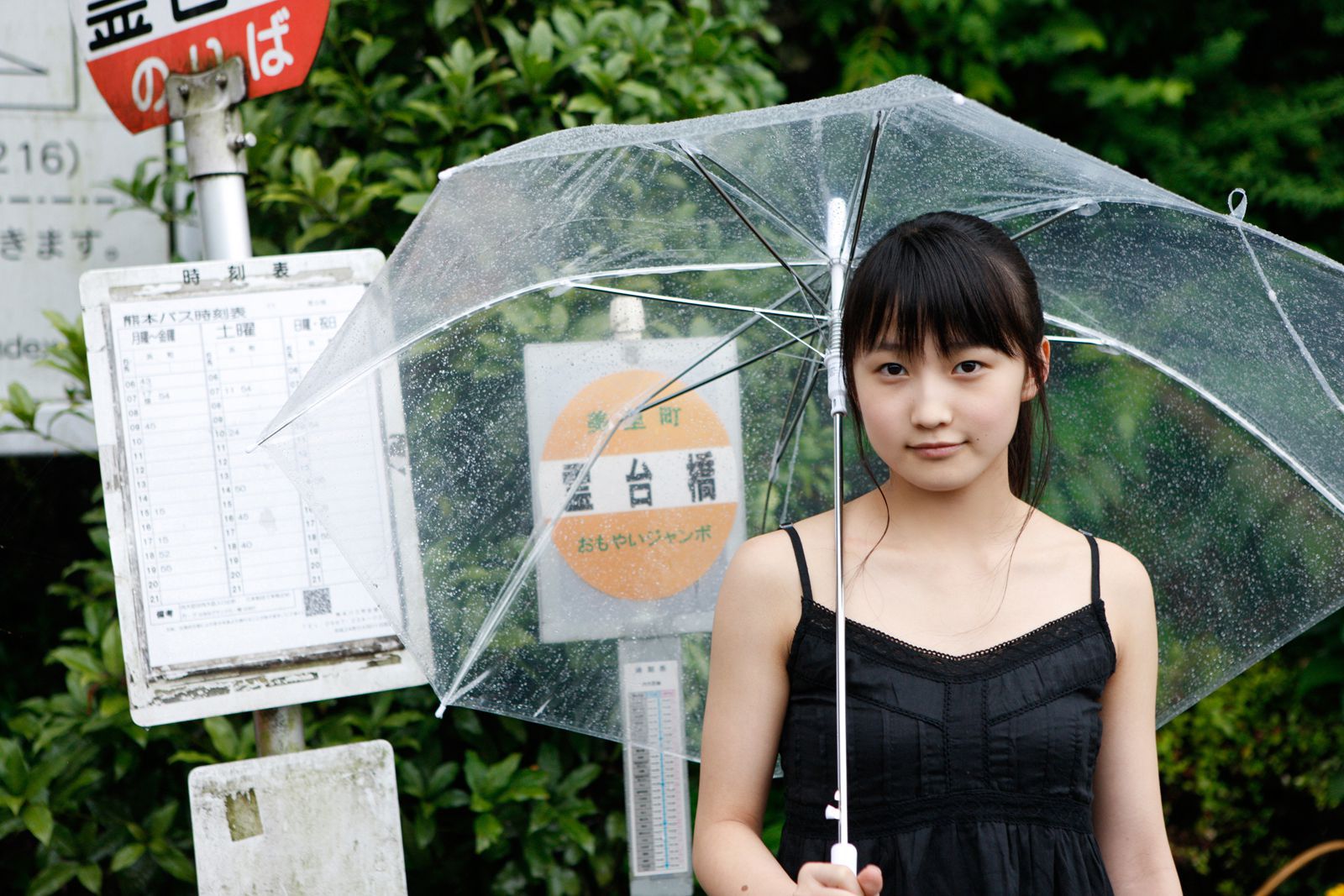 鞘師里保 Riho Sayashi [Hello! Project Digital Books] Vol.105 写真集83