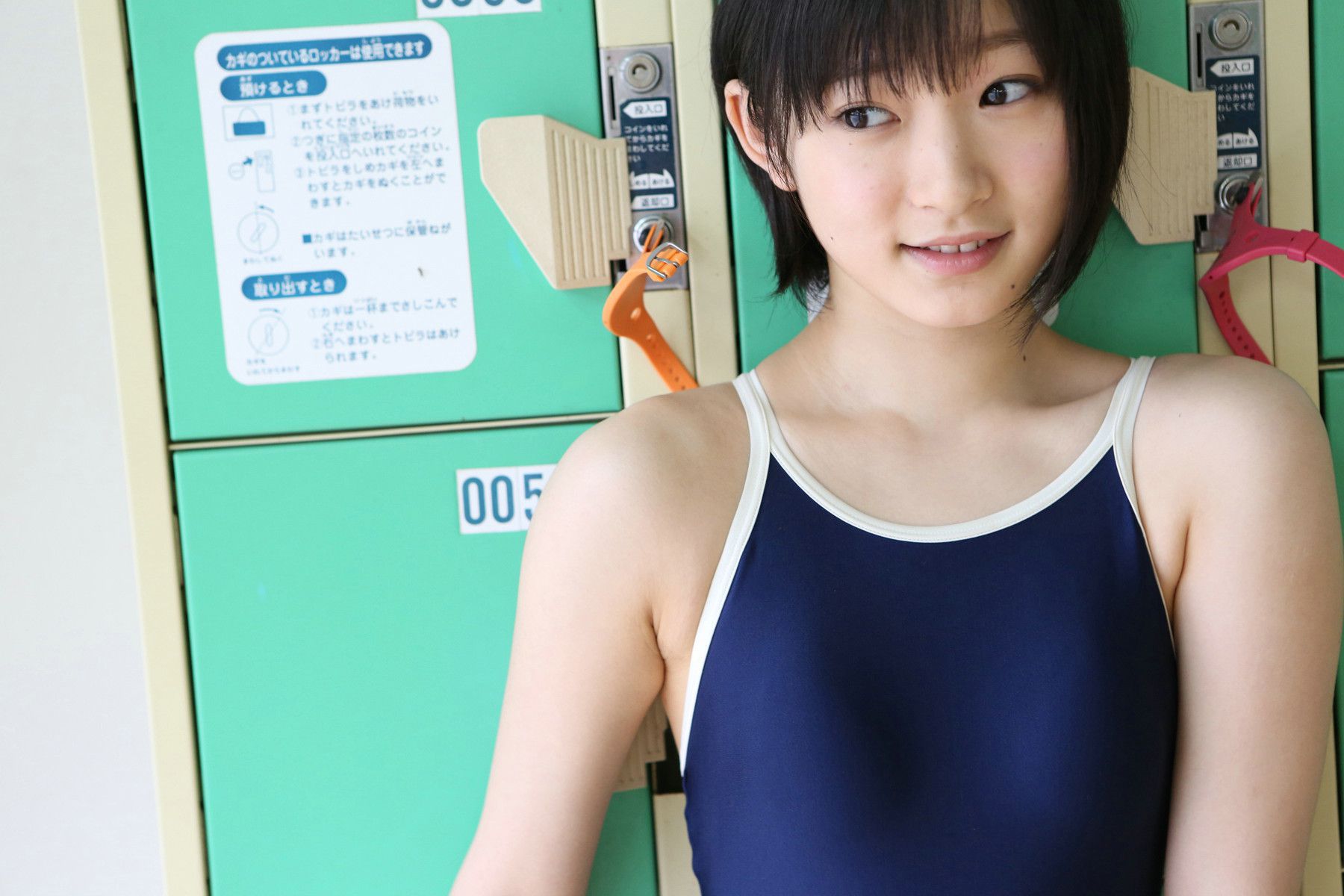 Miyamoto Karin 宫本佳林 [Hello! Project Digital Books] Vol.129 写真集11