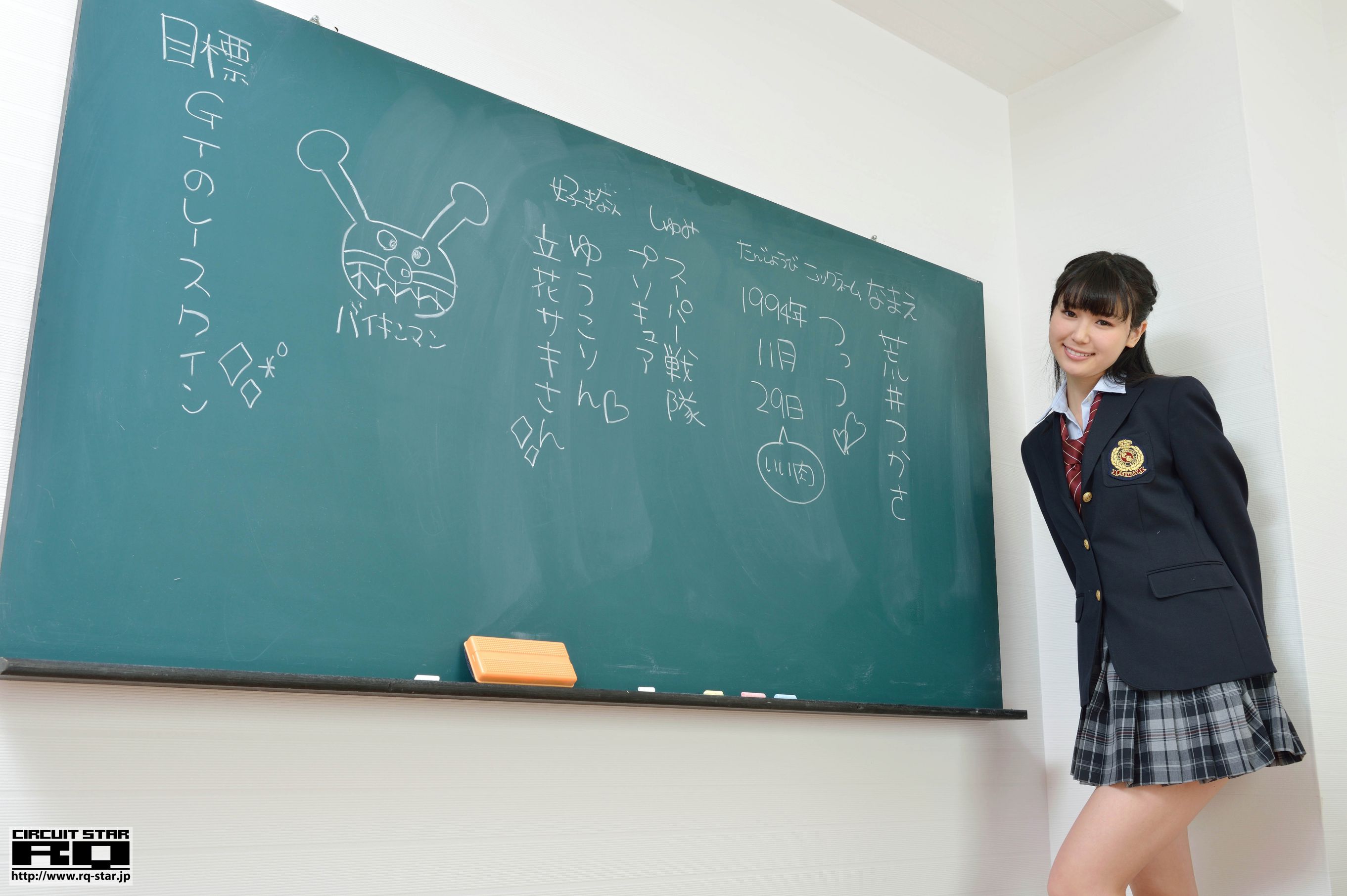 [RQ-STAR] NO.01036 Tsukasa Arai 荒井つかさ/荒井司 School Girl 写真集2