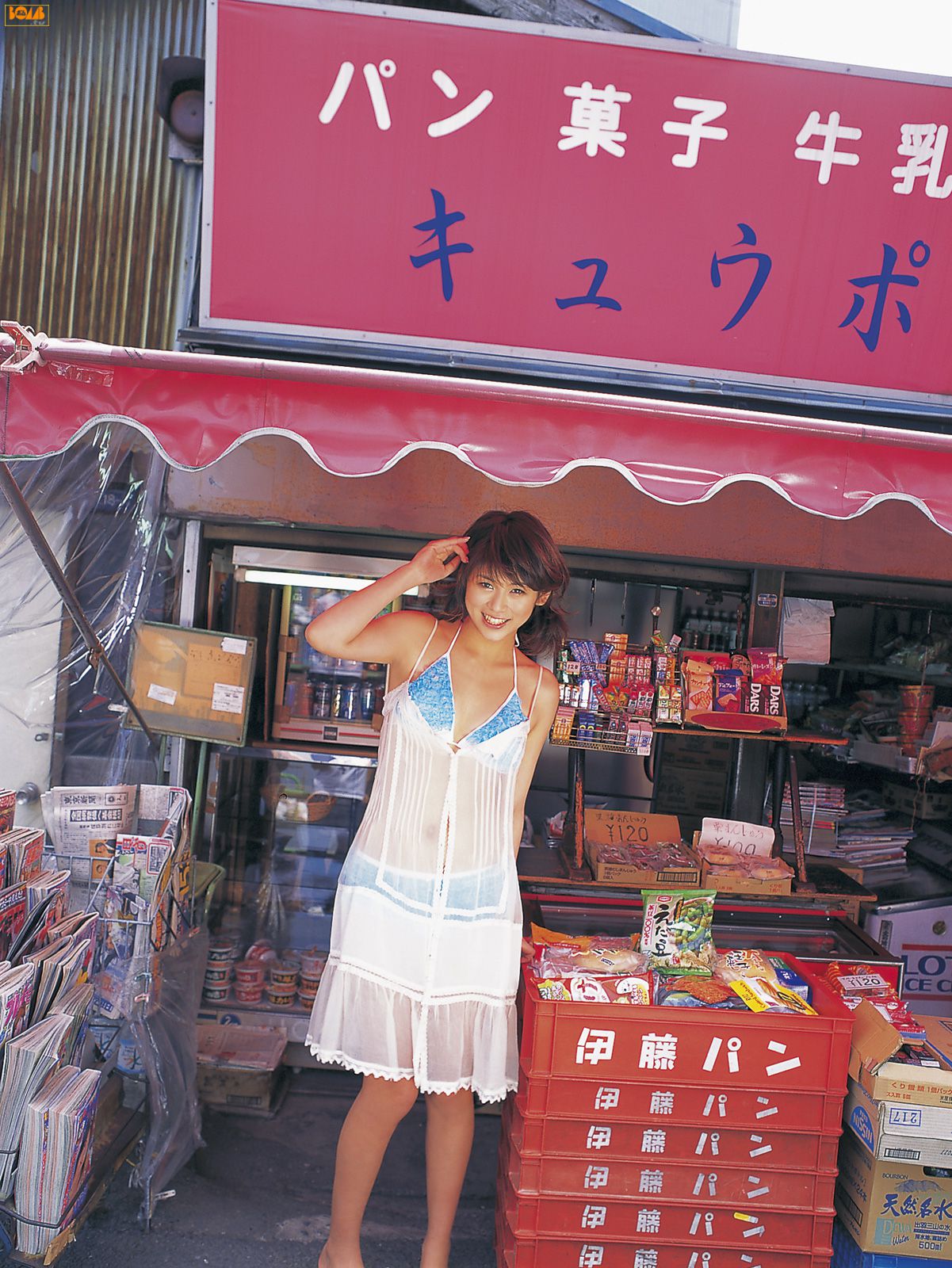 [Bomb.TV] 2006年06月刊 Yuka Kosaka 小阪由佳 写真集