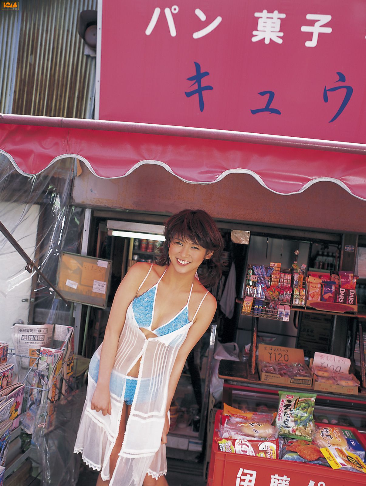 [Bomb.TV] 2006年06月刊 Yuka Kosaka 小阪由佳 写真集31