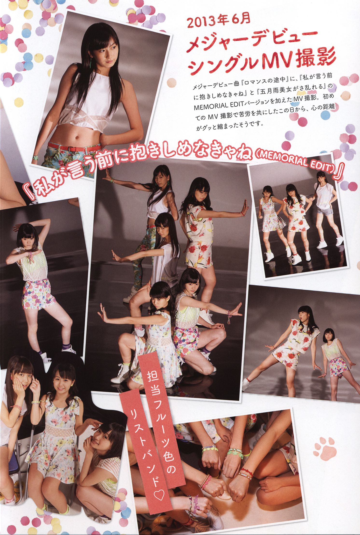 日本美少女组合Juice=Juice《OFFICIAL PHOTO BOOK》写真集60