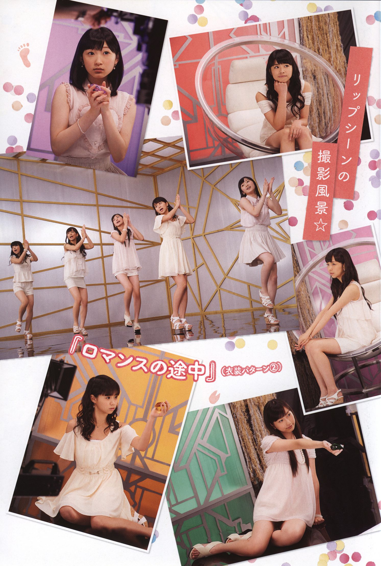 日本美少女组合Juice=Juice《OFFICIAL PHOTO BOOK》写真集63