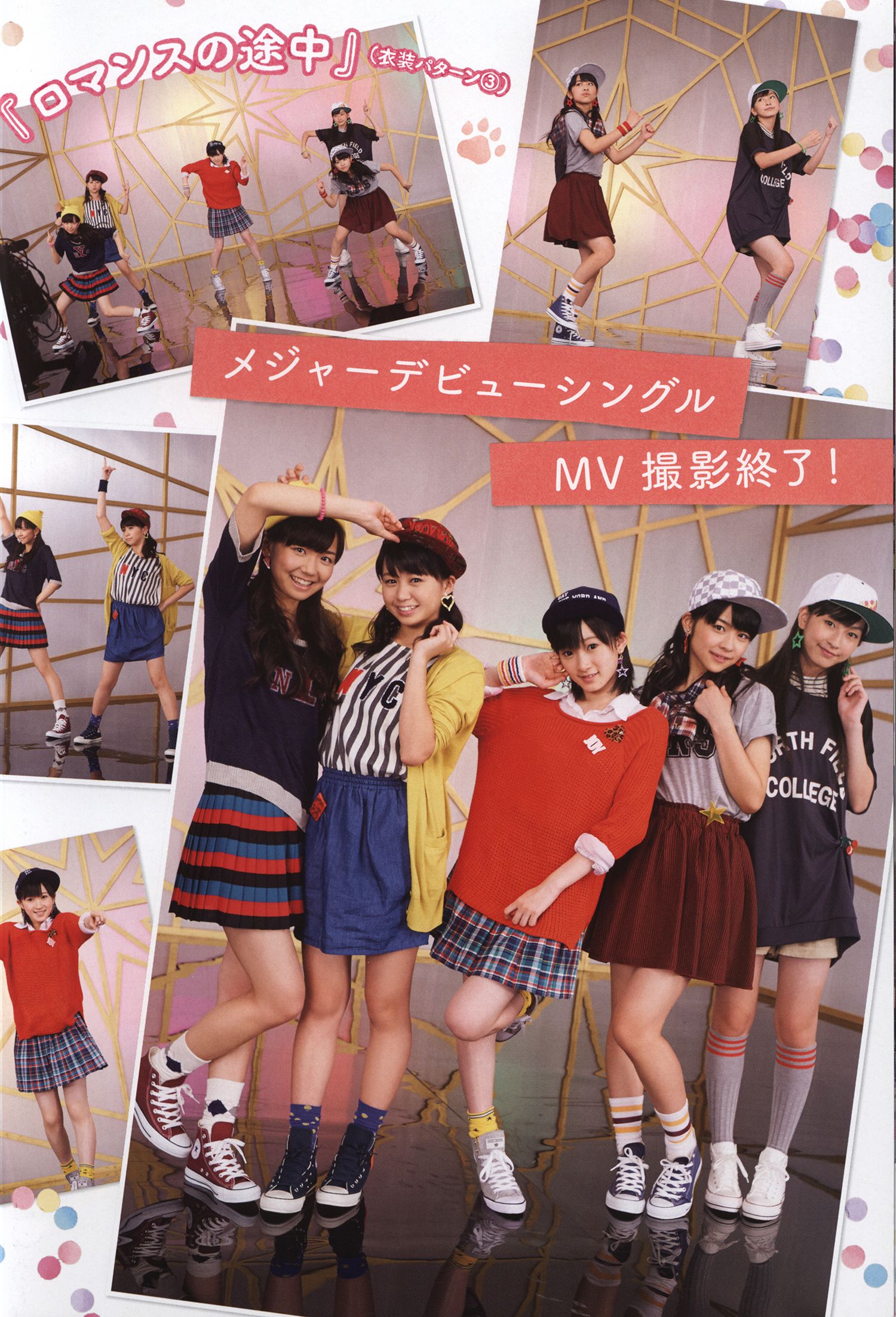 日本美少女组合Juice=Juice《OFFICIAL PHOTO BOOK》写真集64