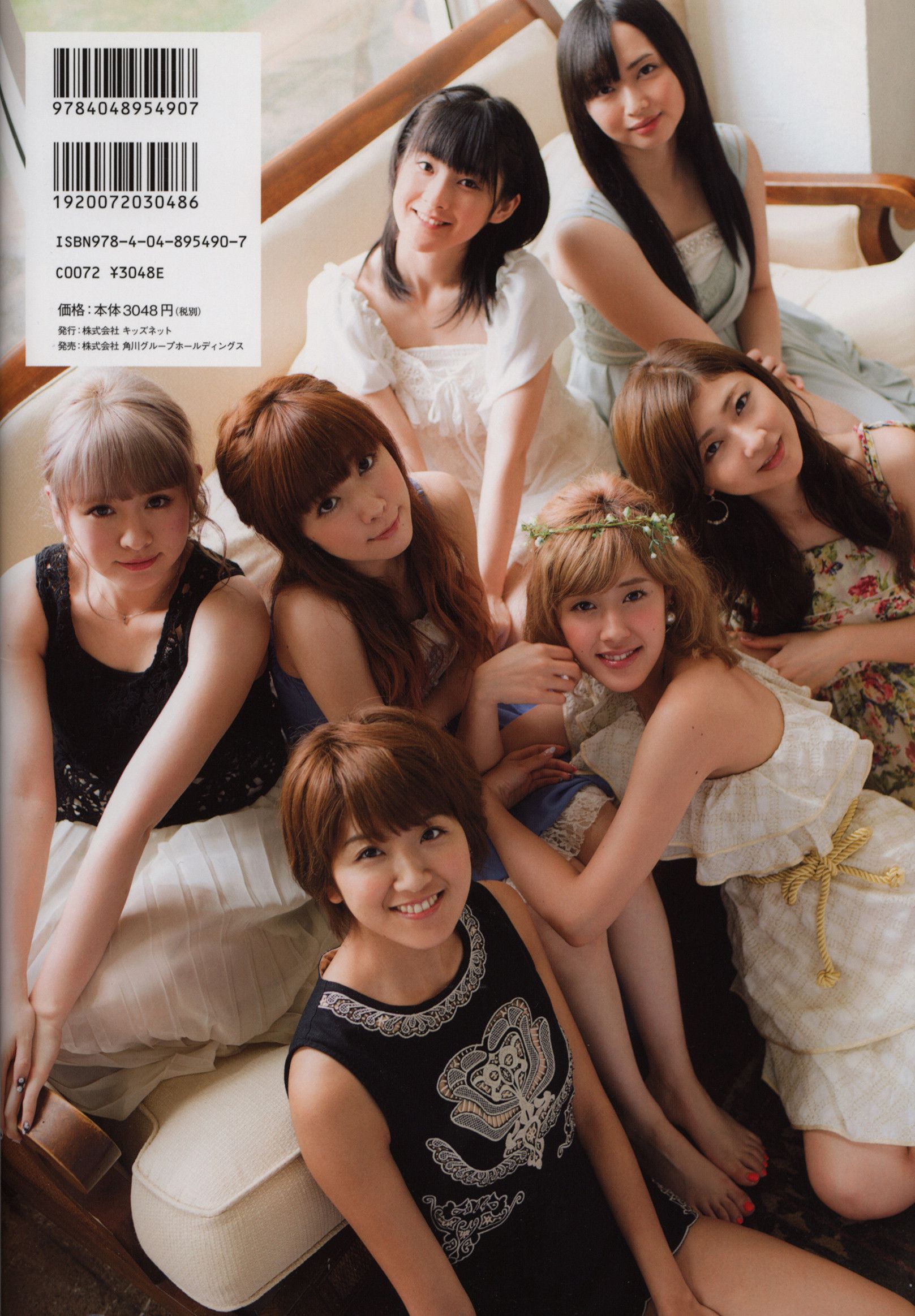 Alo Hello! Berryz 工房 Photobook 2013 [PB写真集]28