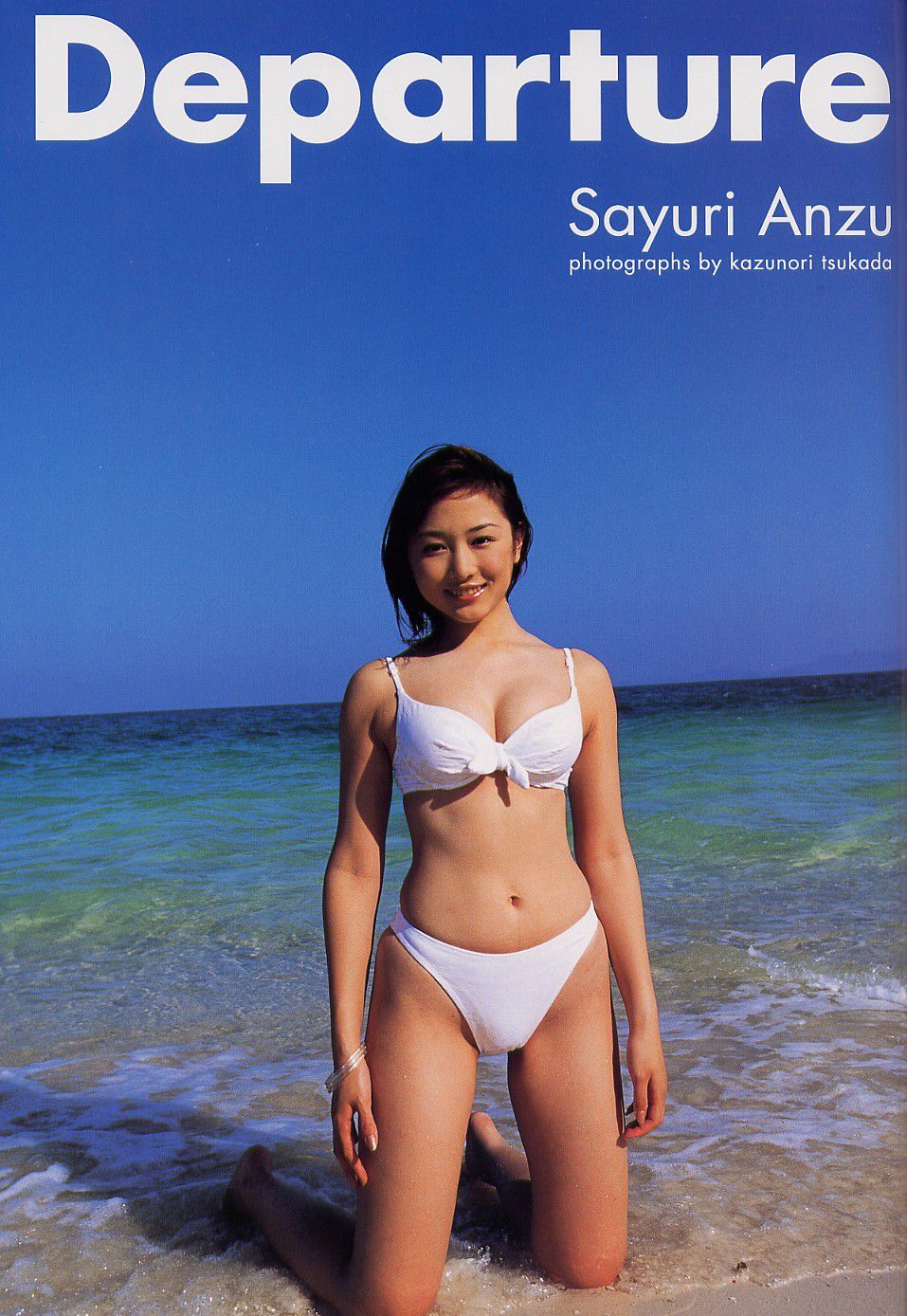 Anzu Sayuri 杏さゆり 《Departure》[PB写真集]23