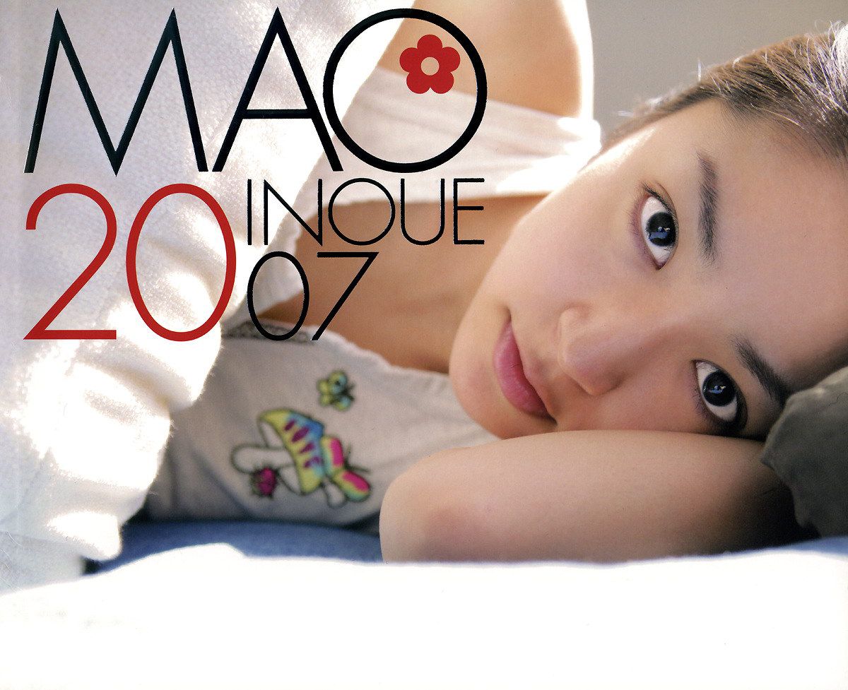 井上真央《Mao-Inoue-2007》 [Photo Book] 写真集1