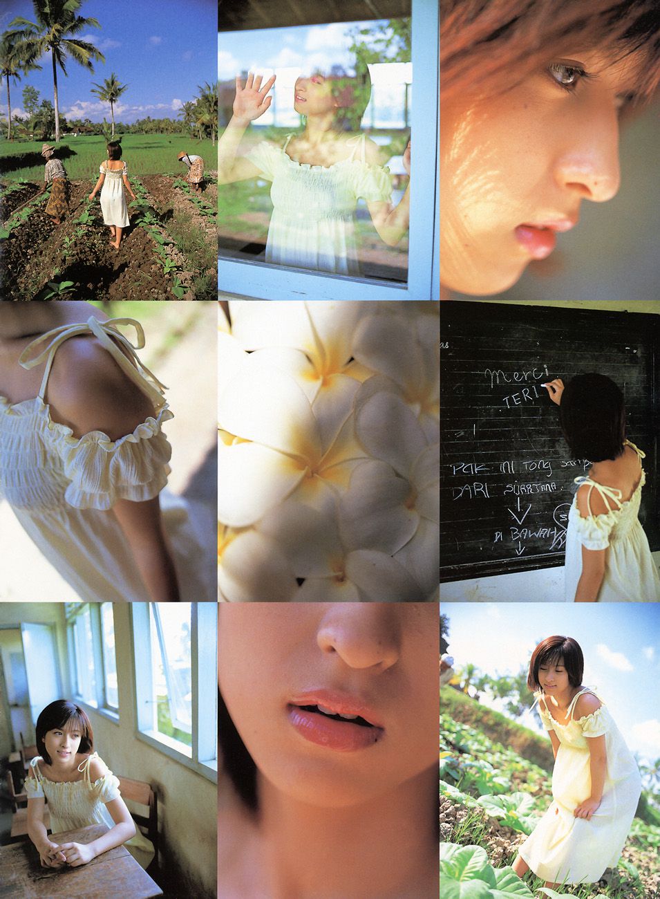 仲根かすみ 《YOUNG SUNDAY SPECIAL GRAPHIC》 [PB写真集] 39