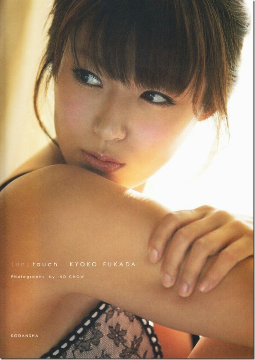 深田恭子 《(un)touch》 [Photo Book] 写真集1