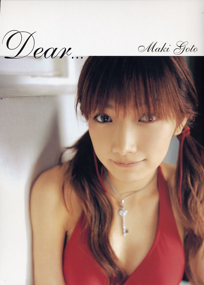 後藤真希《Dear...》[PhotoBook] 写真集1