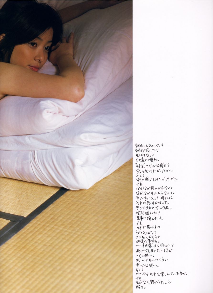 宮本真希《Birth》 [PhotoBook] 写真集46