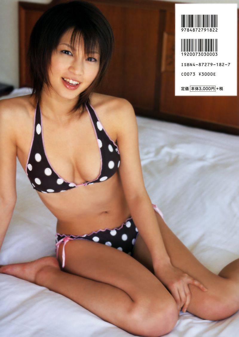 安田美沙子《微熱》 [PhotoBook] 写真集1