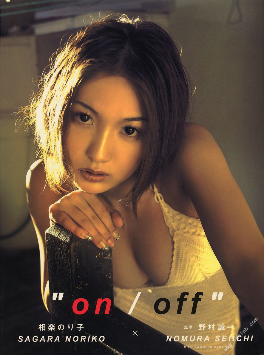 相楽のり子 《on／off》 [PhotoBook] 写真集1