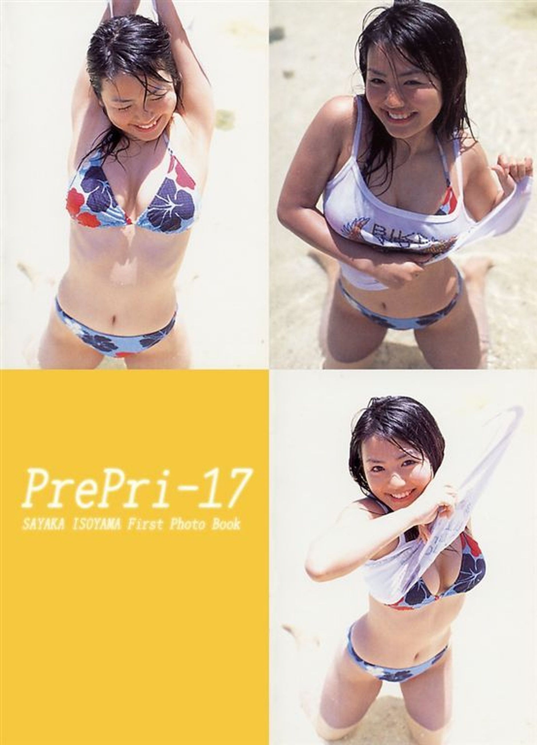 磯山さやか 《Pre Pri‐17》ファースト  [Photo Book] 写真集62