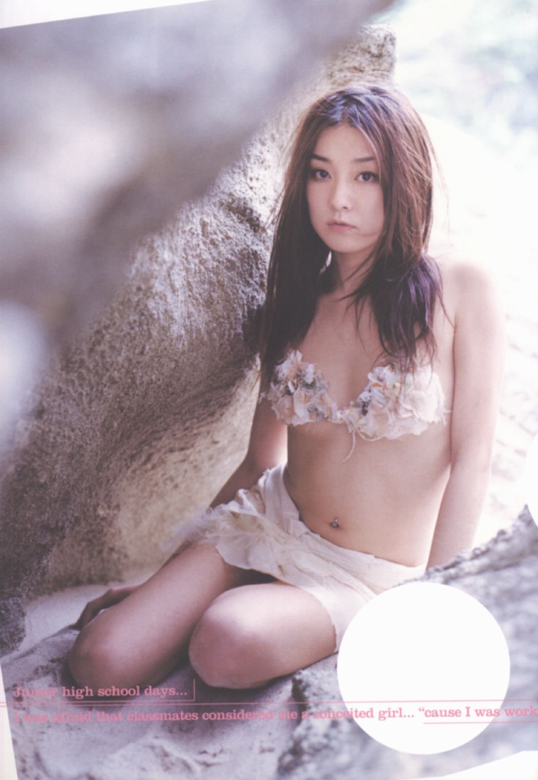 伊藤歩 Ayumi Ito [Photo Book] 月刊シリーズ 060 写真集22