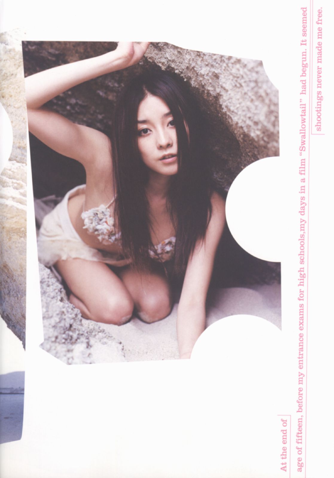 伊藤歩 Ayumi Ito [Photo Book] 月刊シリーズ 060 写真集24