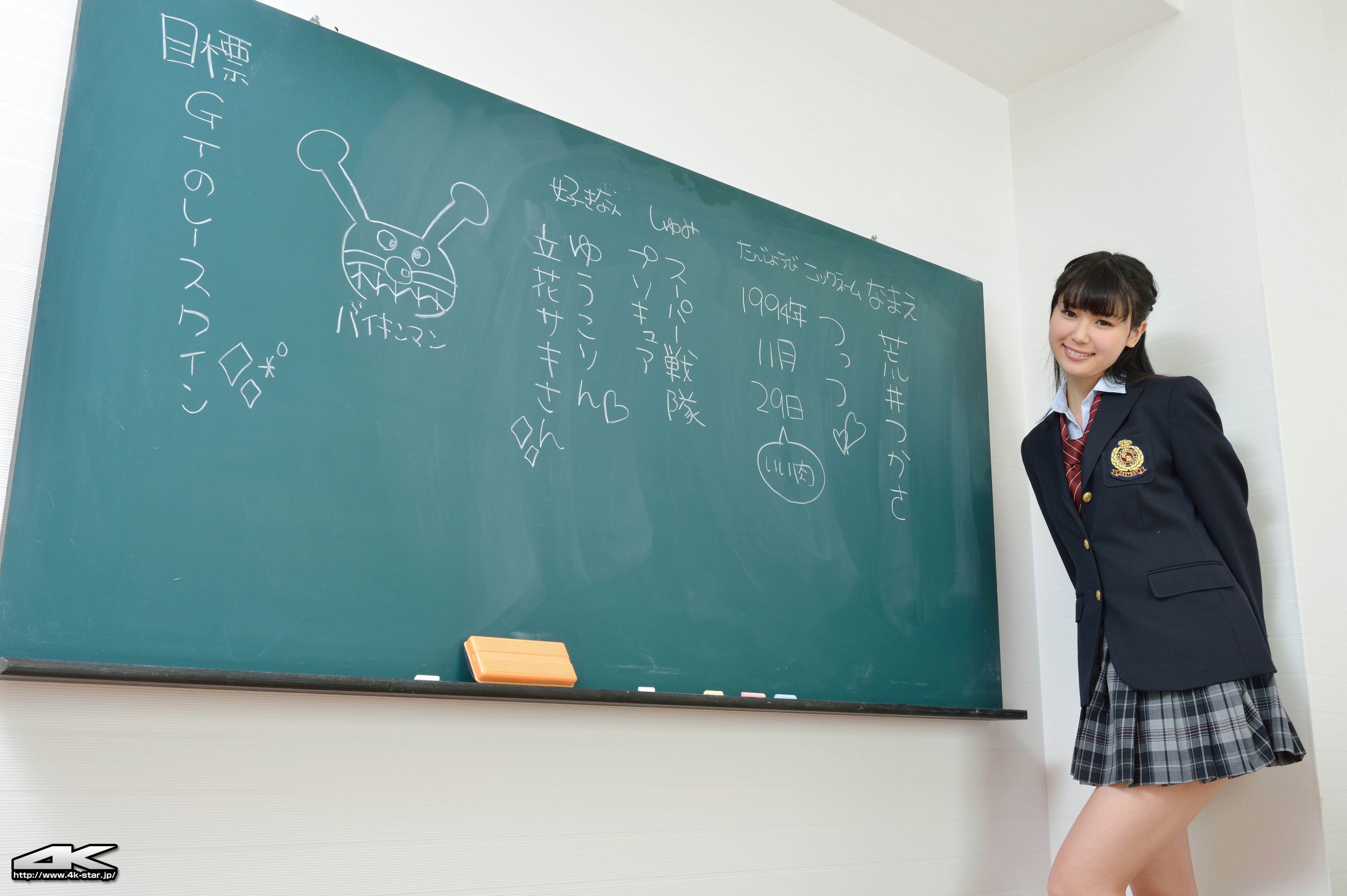 [4K-STAR] NO.00116 荒井司/荒井つかさ School Girl 学生装 写真集2