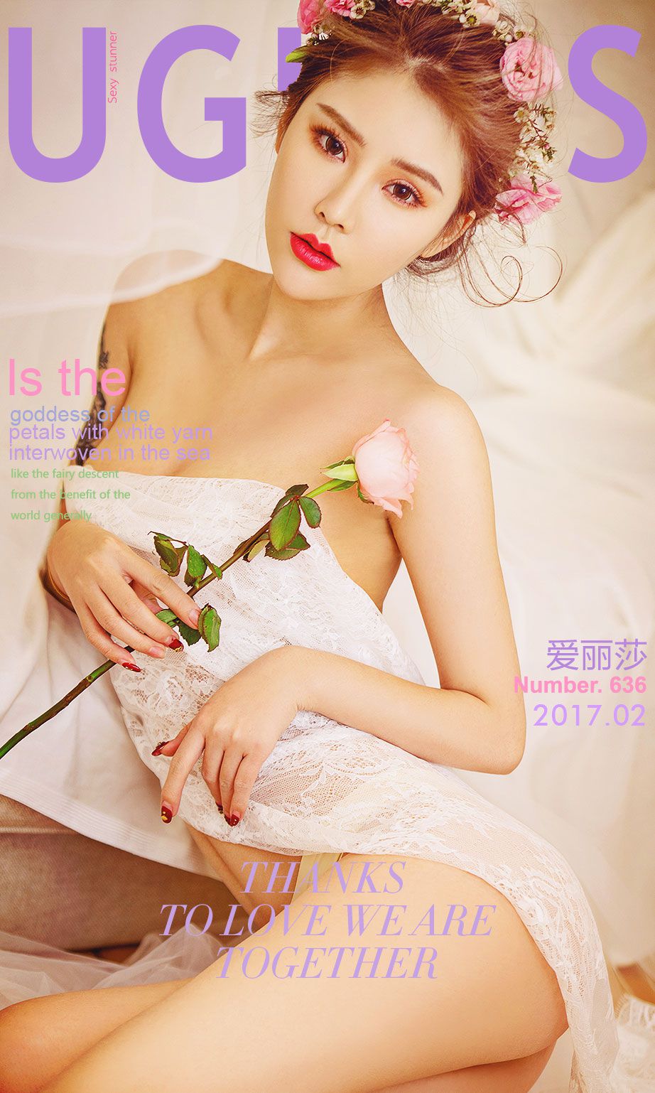 爱丽莎《情花》 [尤果圈] No.637 写真集