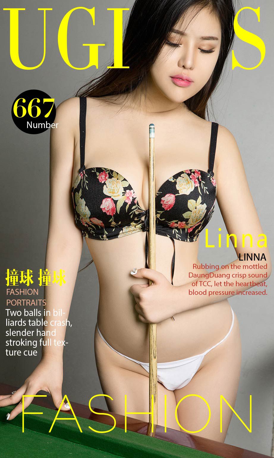 Linna《撞球撞球》 [尤果圈] No.667 写真集