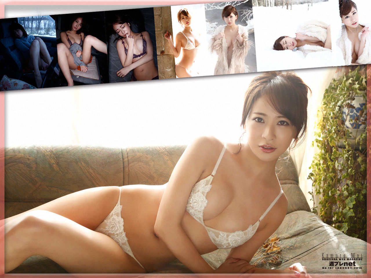 神室舞衣《男をダメにする女》 [WPB-net] No.167 写真集1