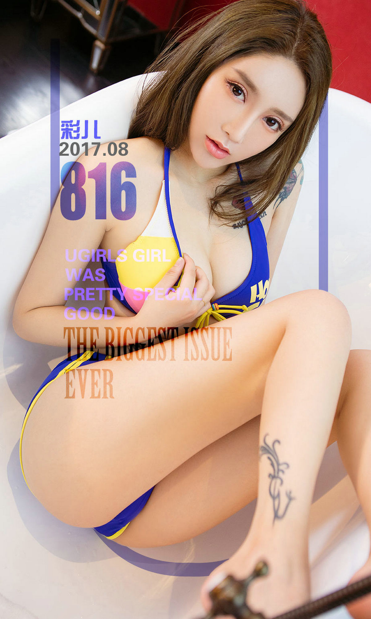 彩儿《彩色激凌》 [尤果圈] No.816 写真集1